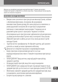 Страница 91