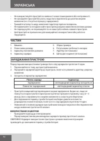Страница 92