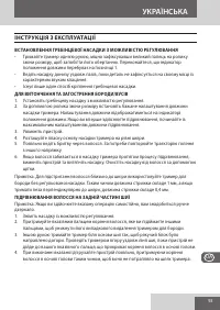 Страница 93