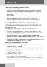 Страница 98