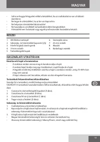 Страница 53
