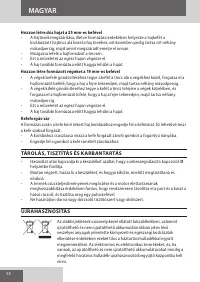 Страница 54