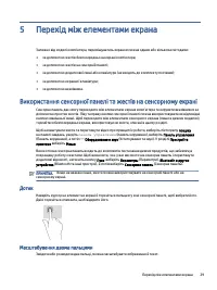 Страница 38
