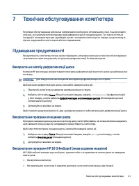 Страница 50