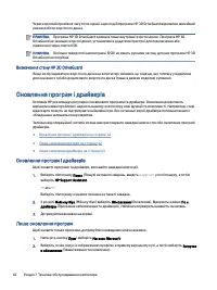 Страница 51