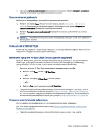 Страница 52