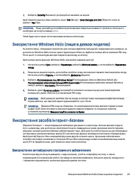 Страница 58