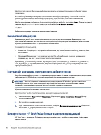 Страница 59
