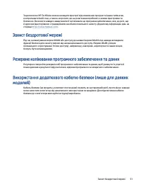 Страница 60