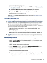 Страница 62