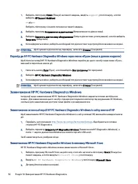 Страница 65