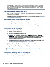 Страница 71