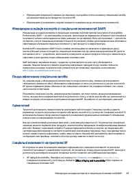Страница 78