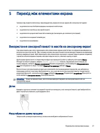 Страница 37