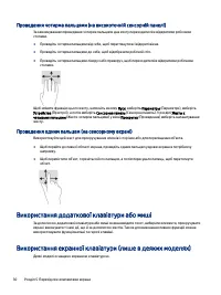 Страница 40