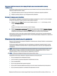 Страница 47