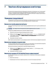 Страница 49