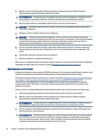 Страница 52