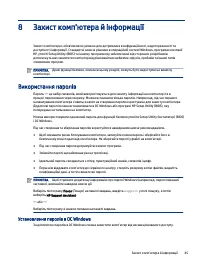 Страница 55