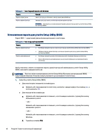 Страница 56