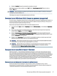 Страница 57