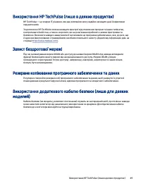 Страница 59