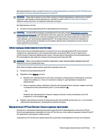 Страница 71