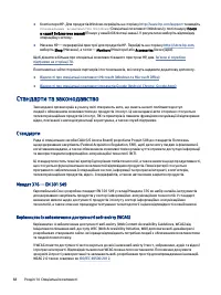 Страница 78