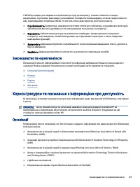 Страница 79