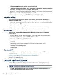 Страница 80