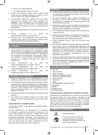 Страница 37