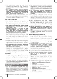 Страница 44