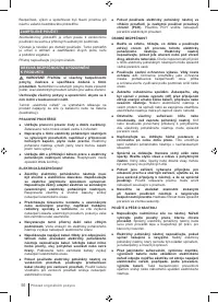 Страница 56