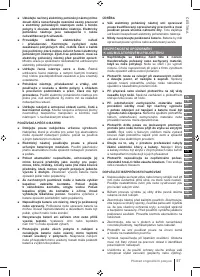 Страница 57