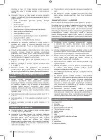 Страница 58