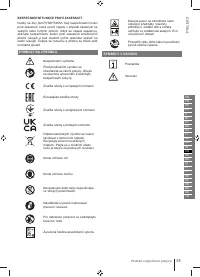 Страница 59