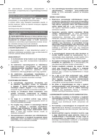 Страница 60