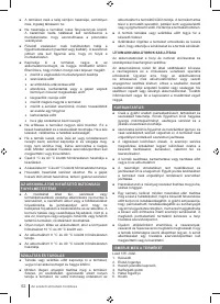 Страница 62