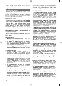 Страница 64