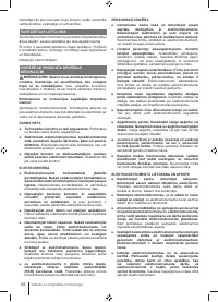 Страница 68