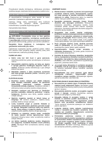 Страница 72