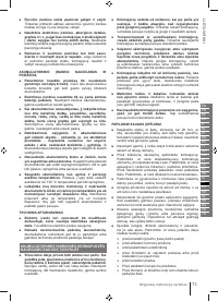 Страница 73