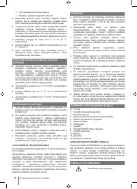 Страница 74