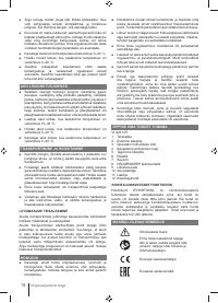 Страница 78