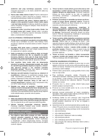 Страница 81