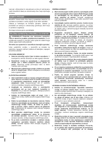 Страница 84