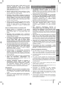 Страница 85