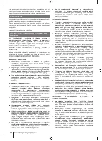 Страница 88
