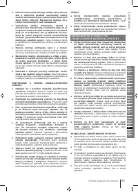 Страница 89