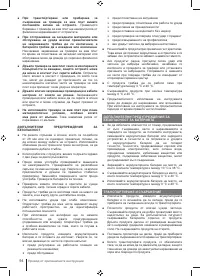 Страница 94